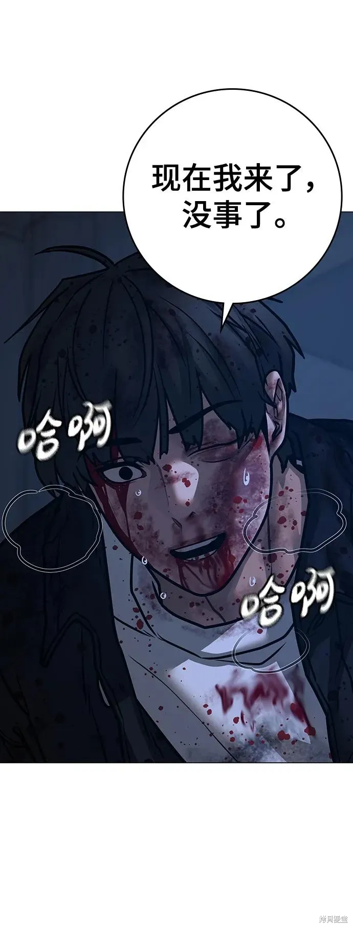 第117话 第127页