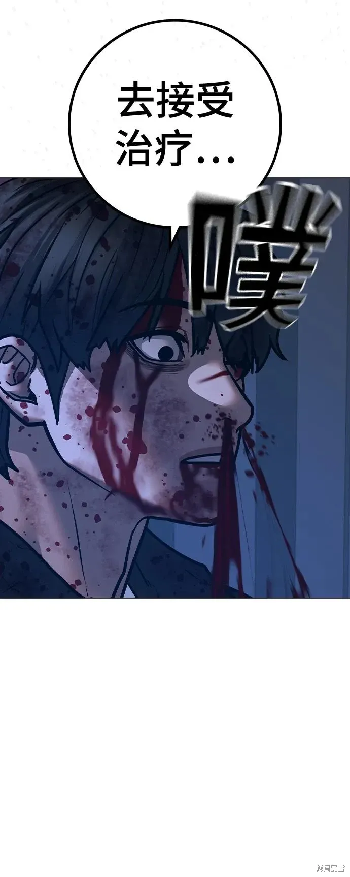 第117话 第129页