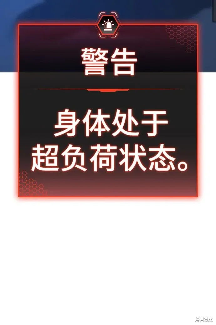 第117话 第131页