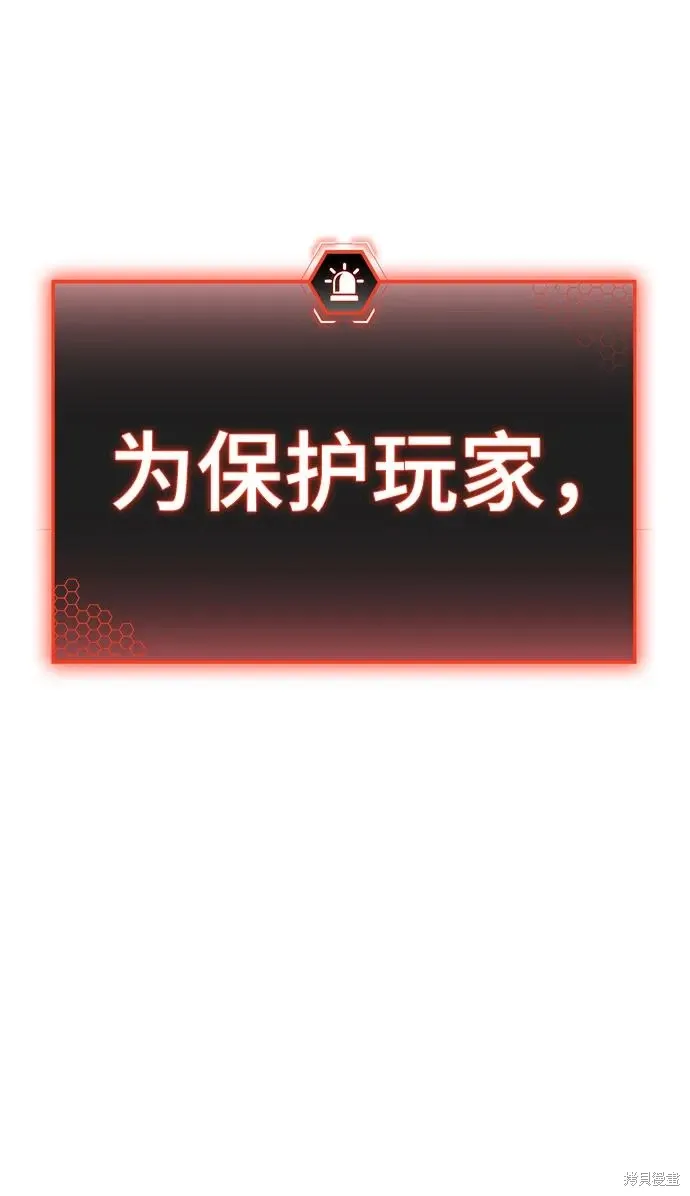 第117话 第133页