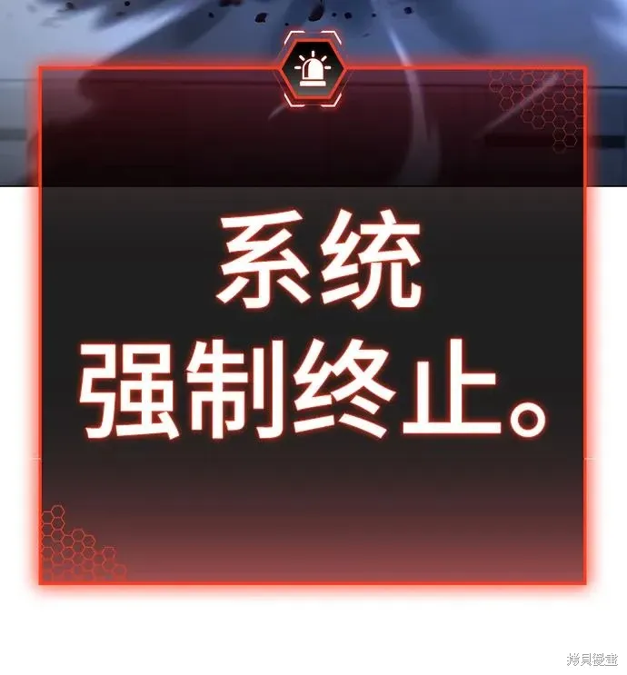 第117话 第135页