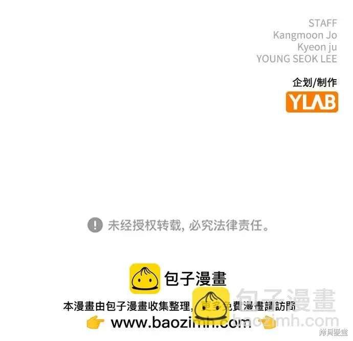 第117话 第136页
