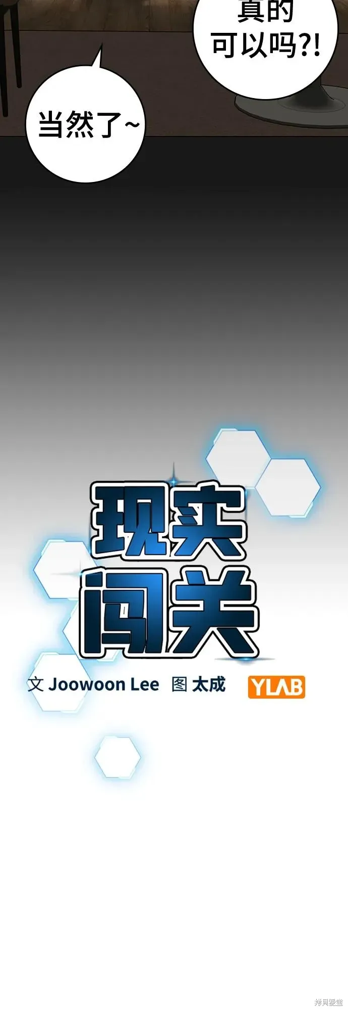 第119话 第13页