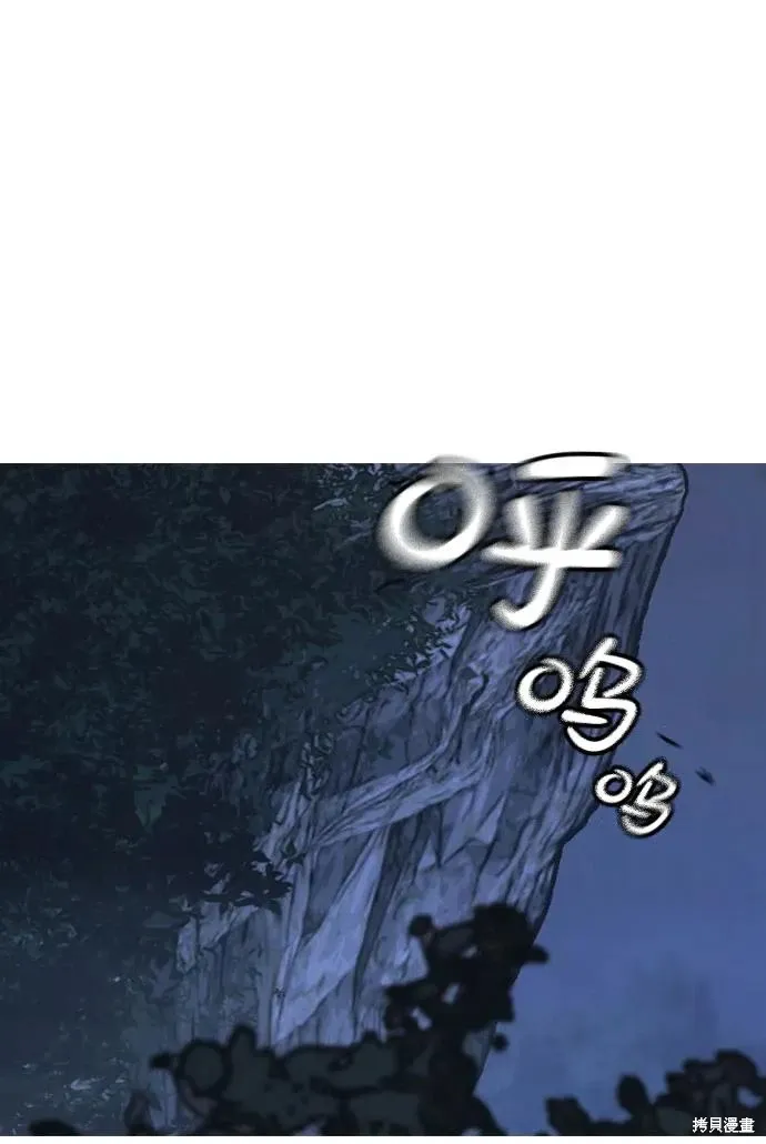 第119话 第14页