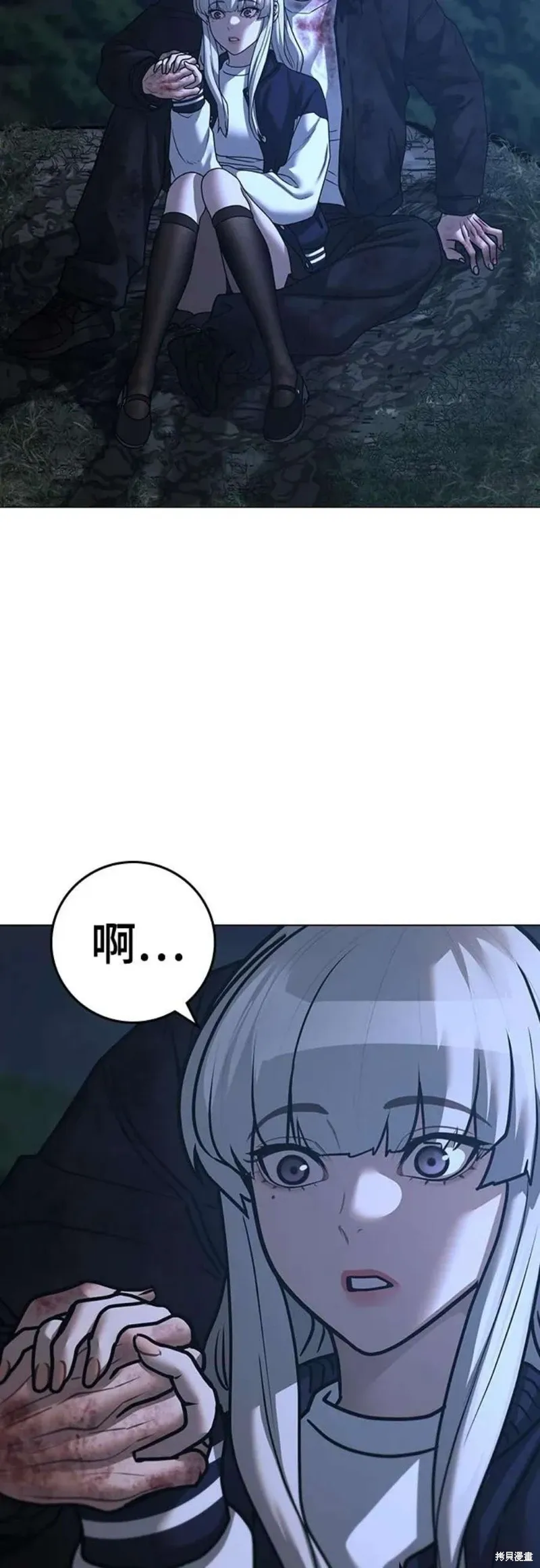 第119话 第19页