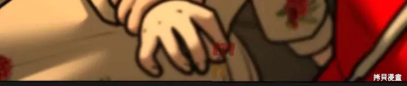 第119话 第25页