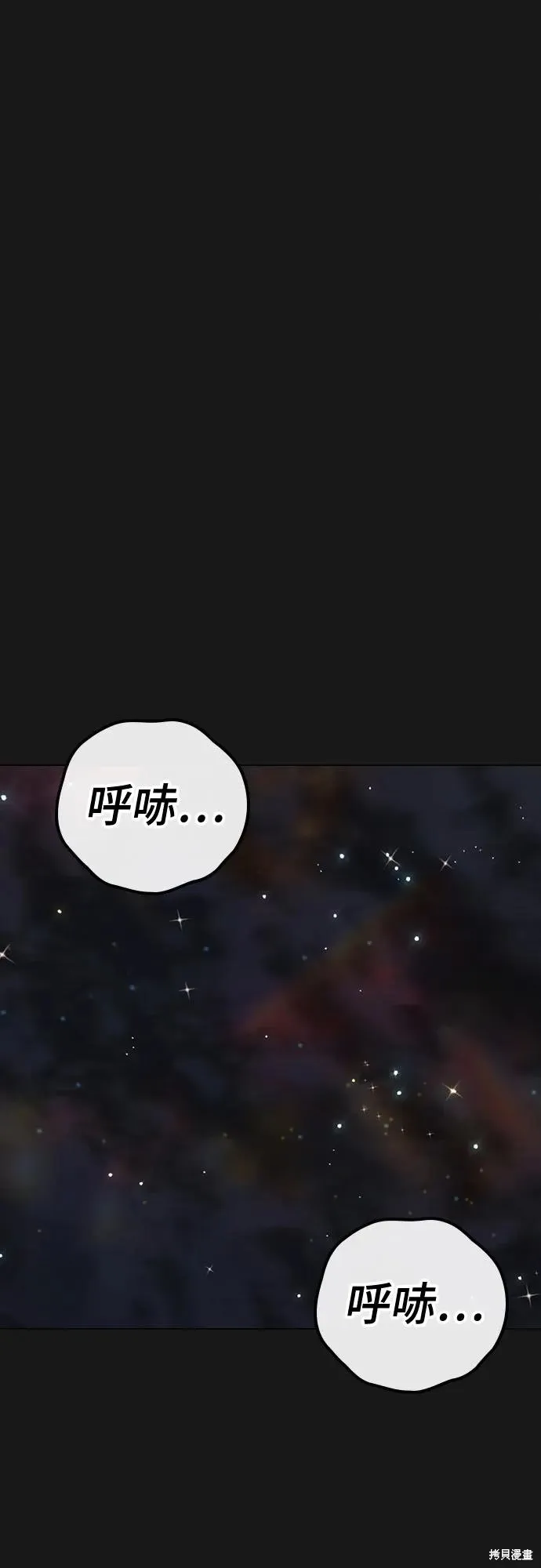 第119话 第26页