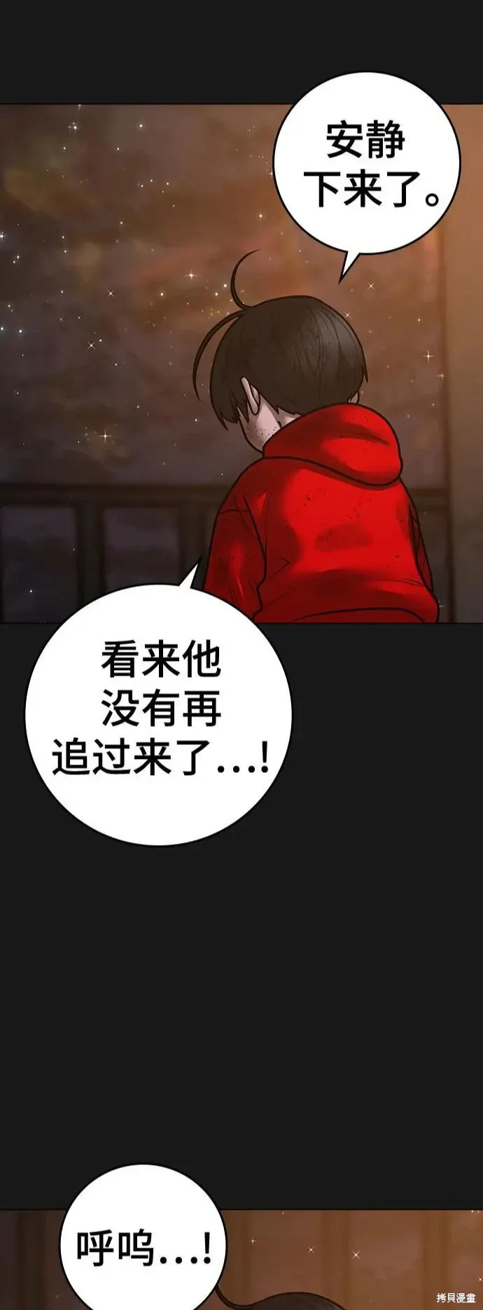 第119话 第27页