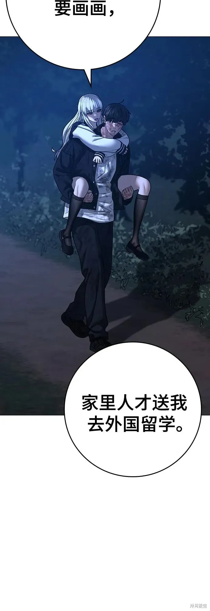 第119话 第35页