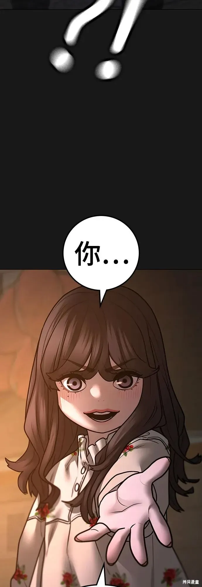 第119话 第52页