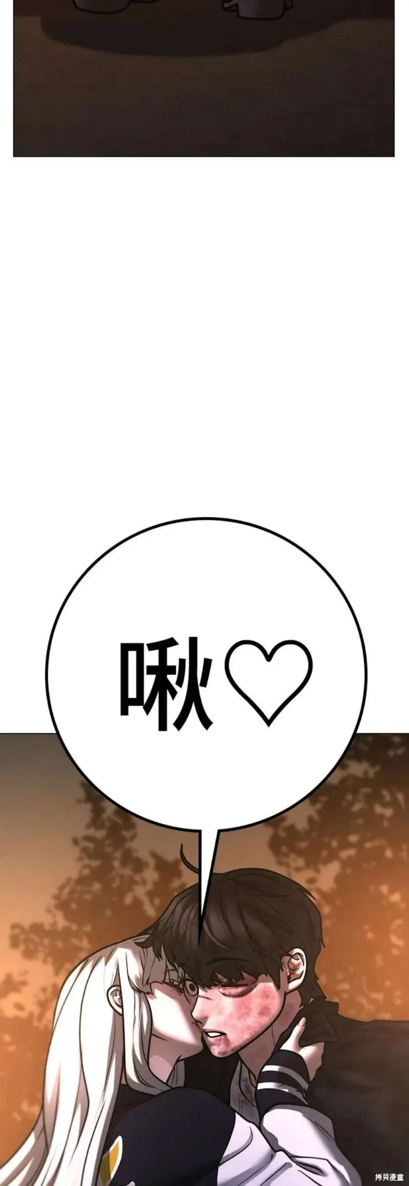 第119话 第59页