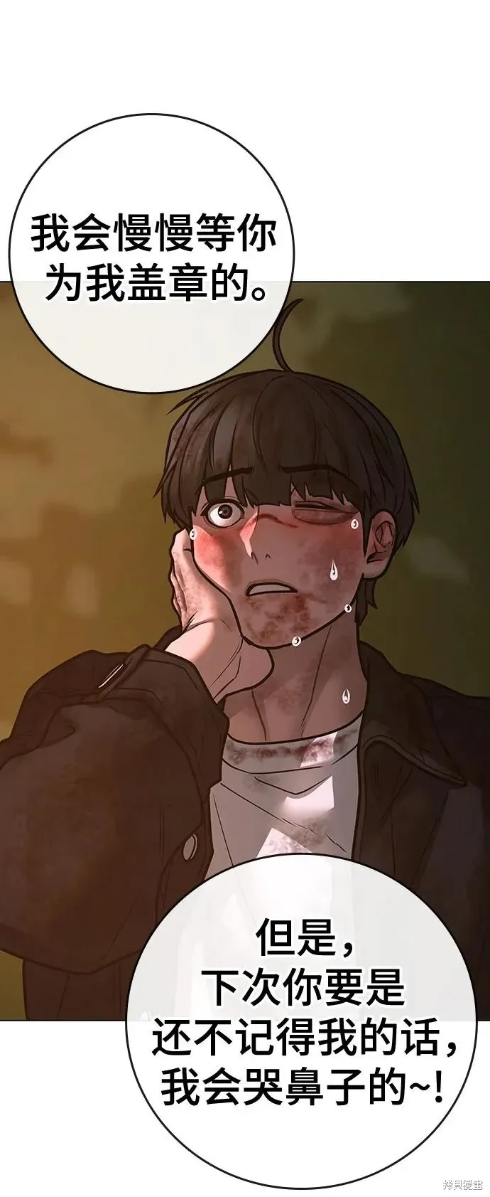 第119话 第62页