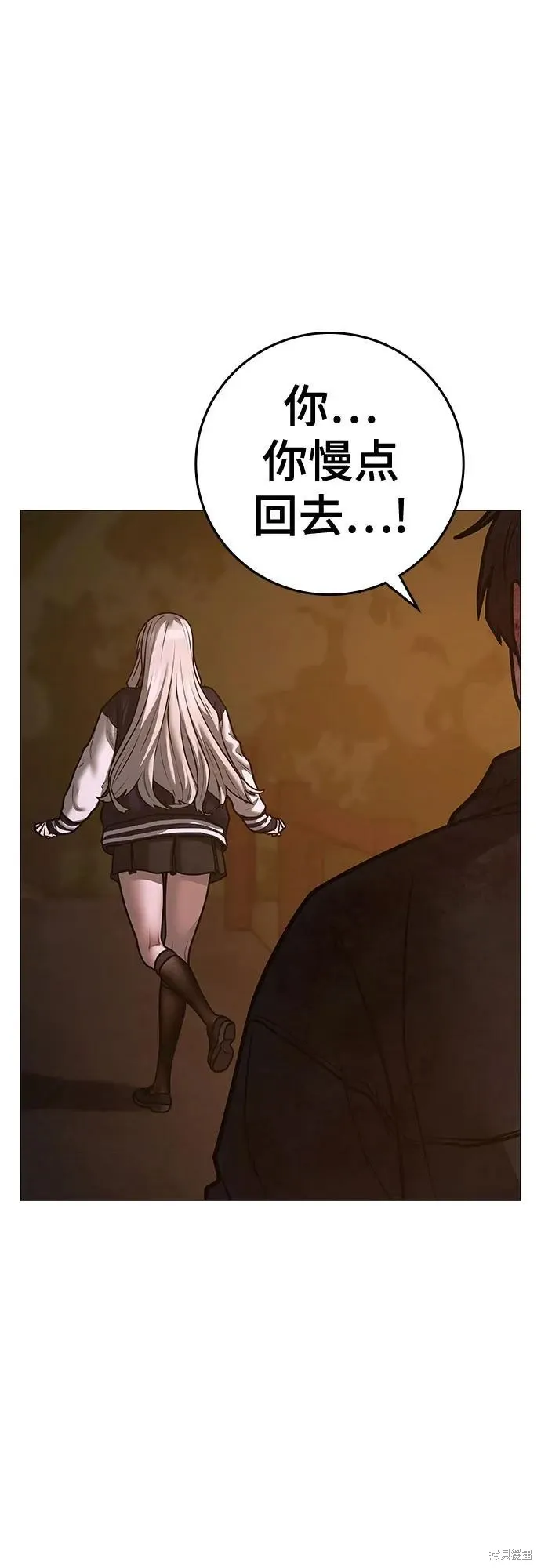 第119话 第65页