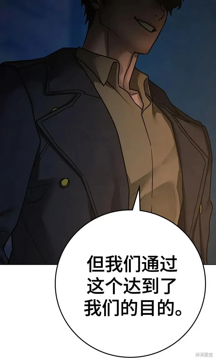 第119话 第73页