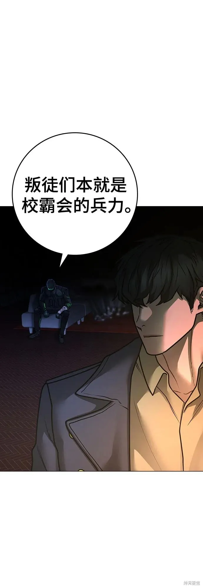 第119话 第74页