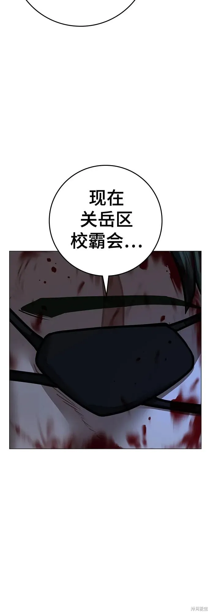 第119话 第78页