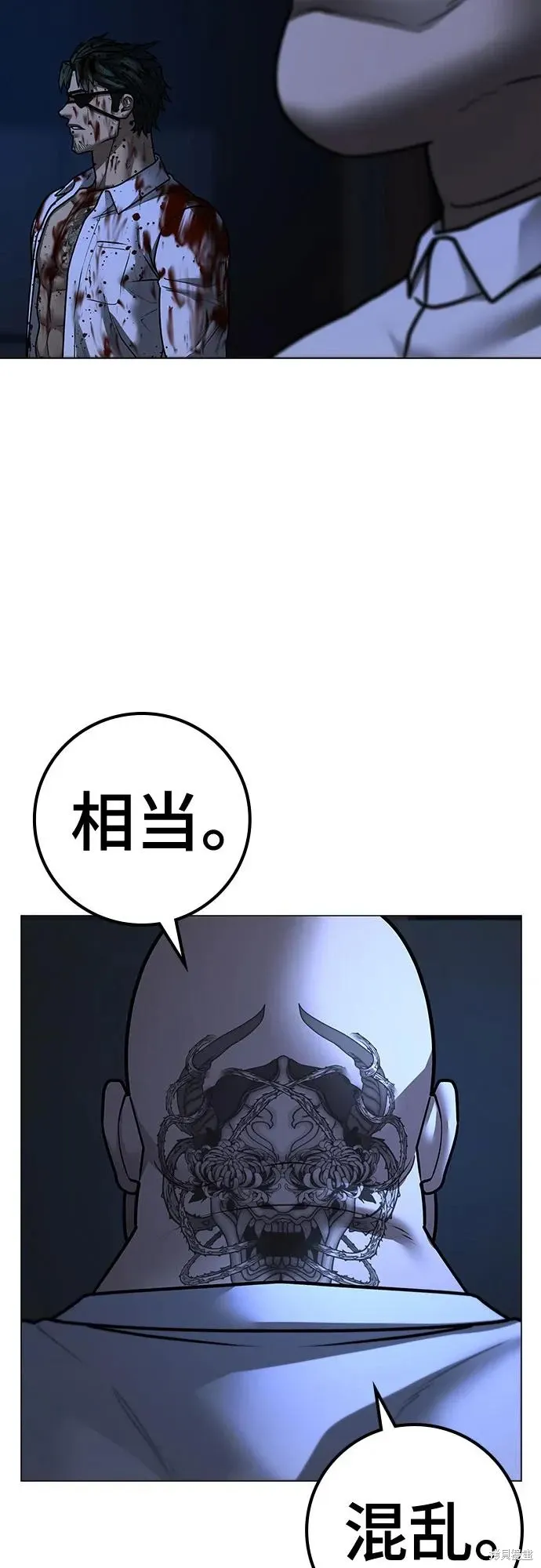 第119话 第82页