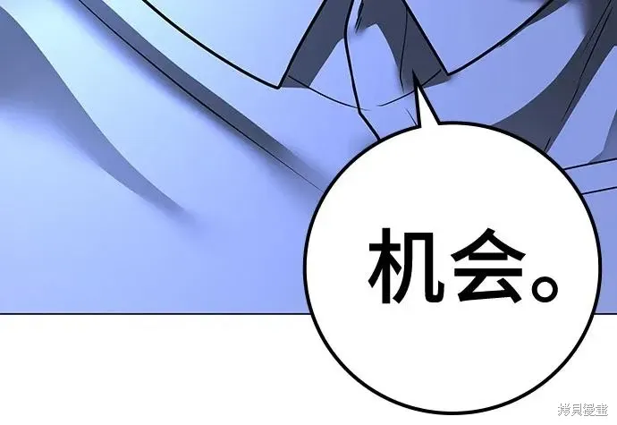 第119话 第85页