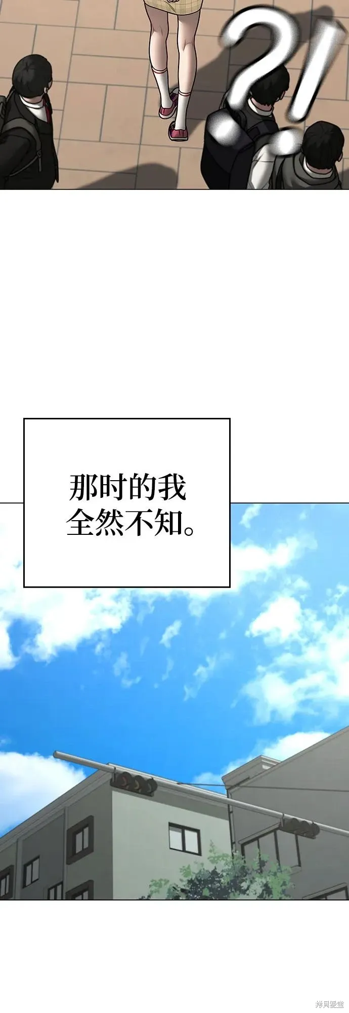 第119话 第99页