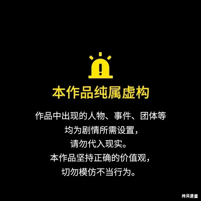 第120话 第1页