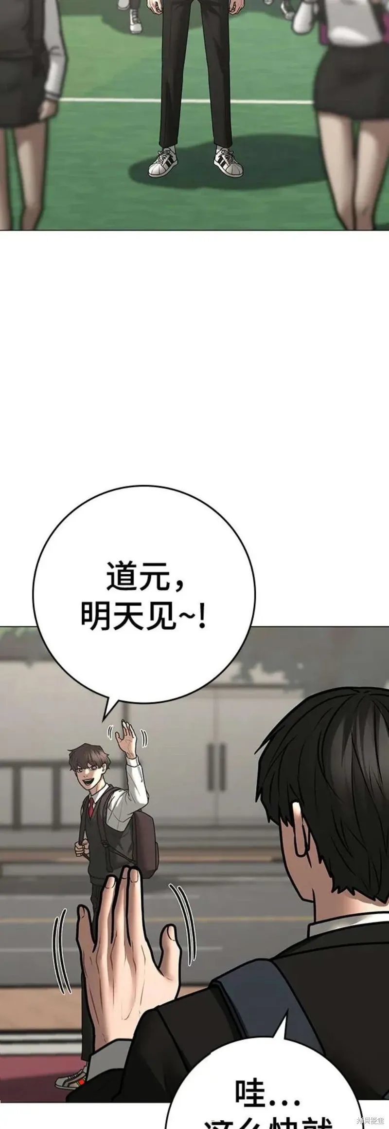 第120话 第4页