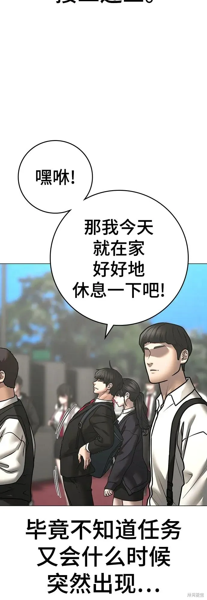 第120话 第6页
