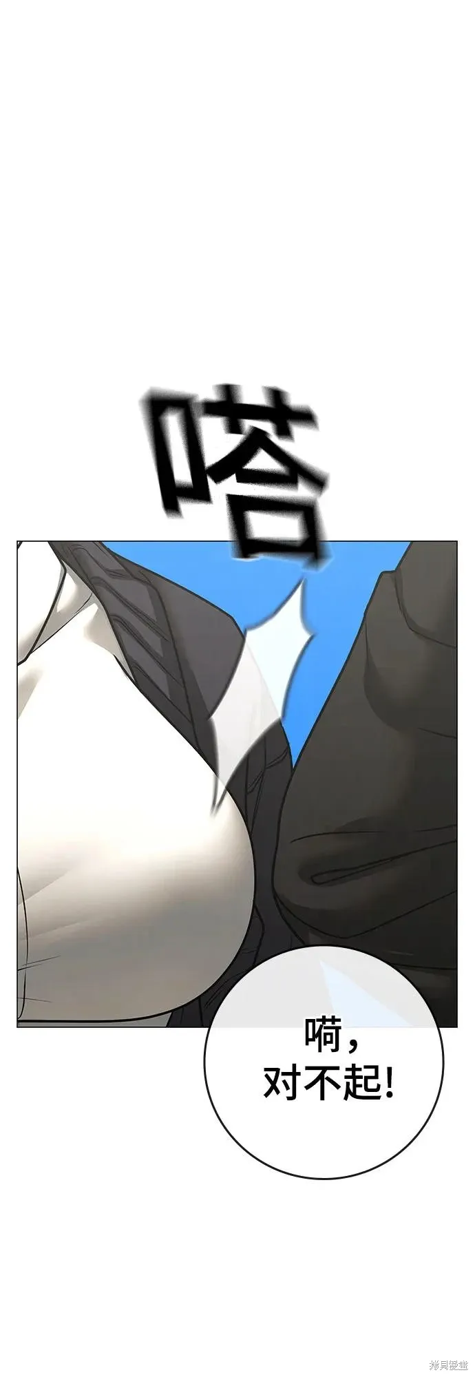 第120话 第7页