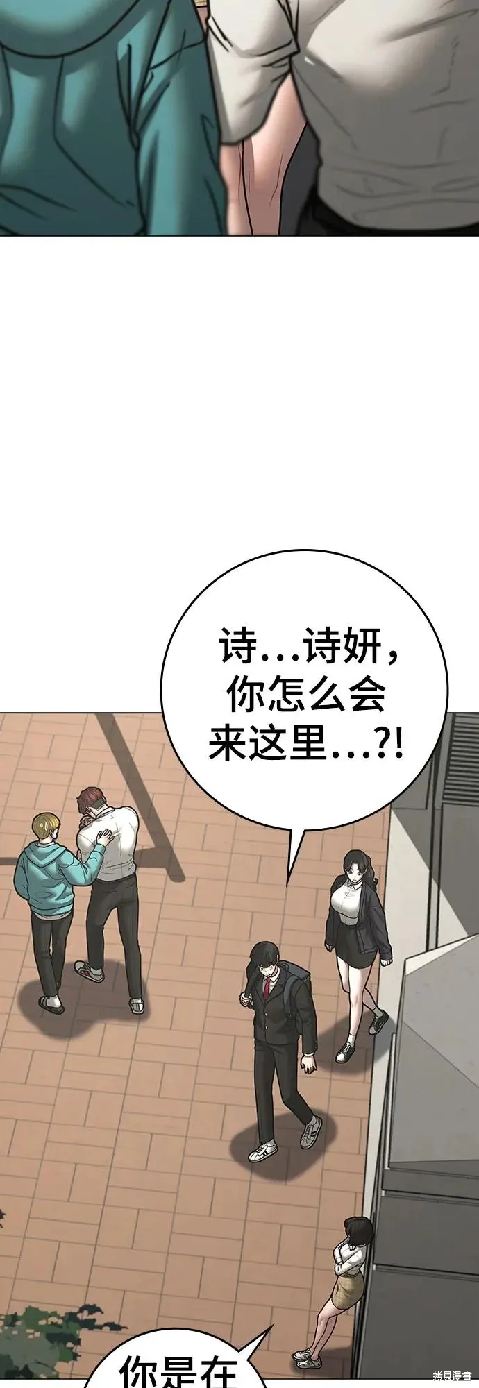第120话 第12页