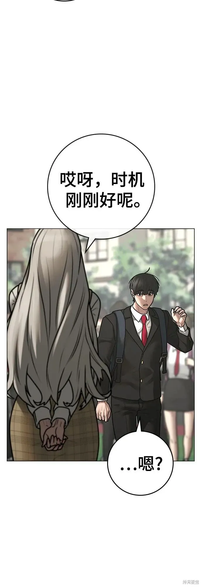 第120话 第16页