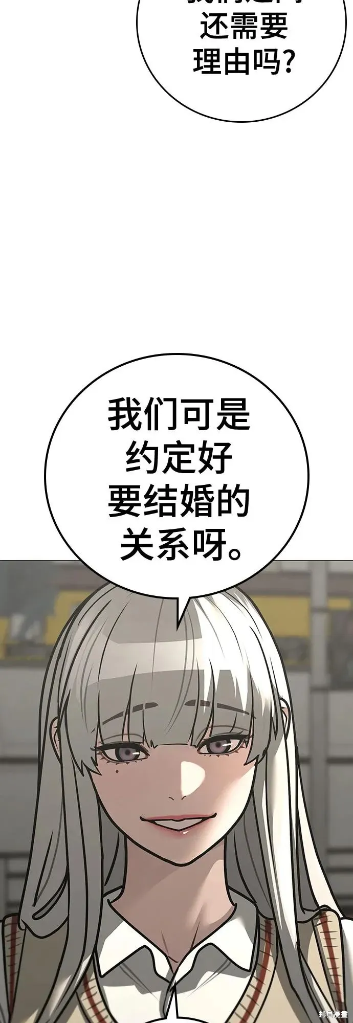第120话 第18页