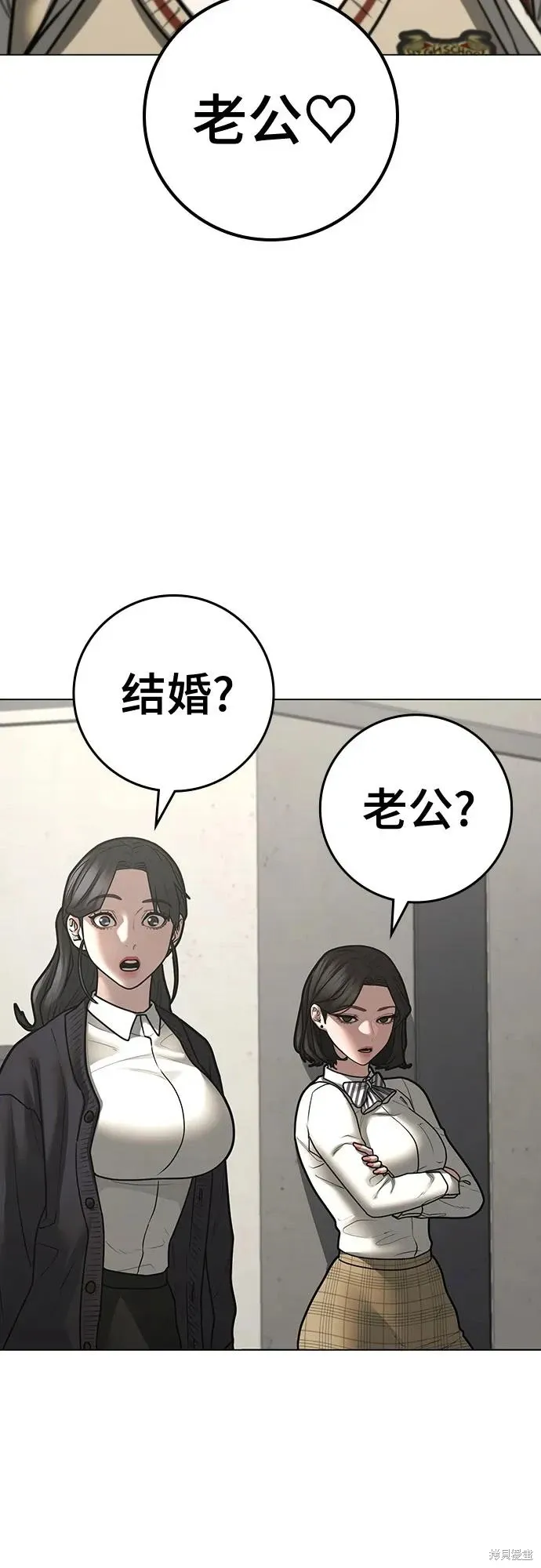 第120话 第19页