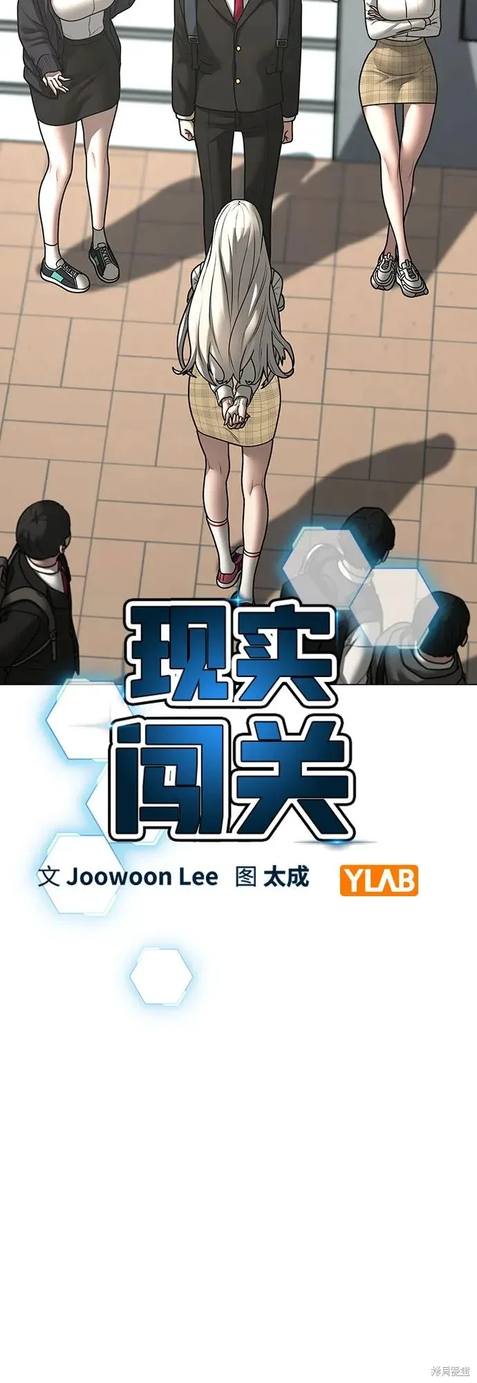 第120话 第22页