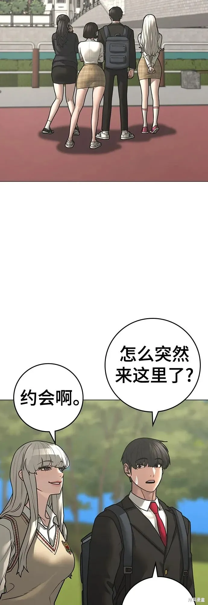 第120话 第25页