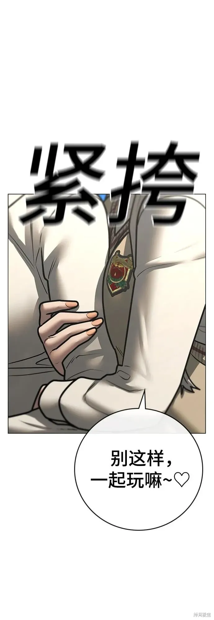 第120话 第32页