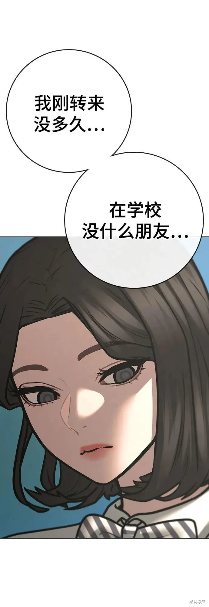 第120话 第33页