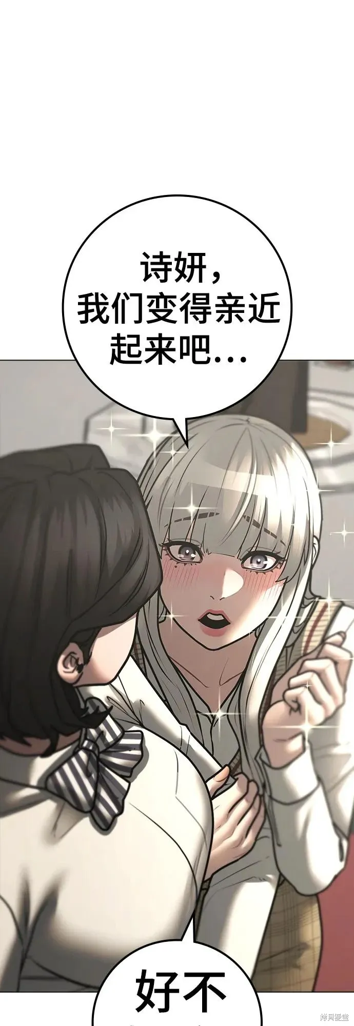 第120话 第34页
