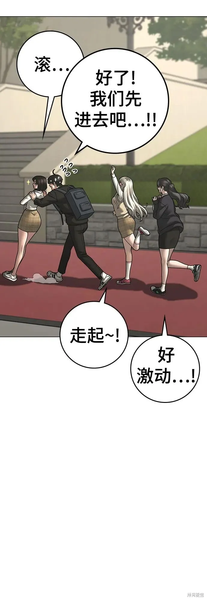第120话 第36页
