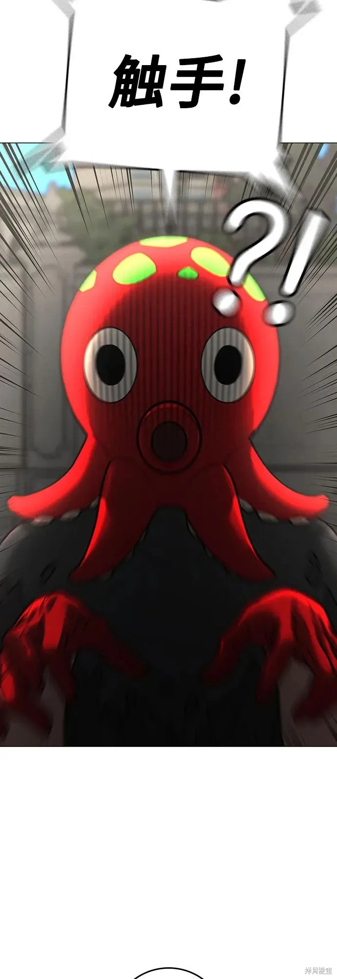 第120话 第38页