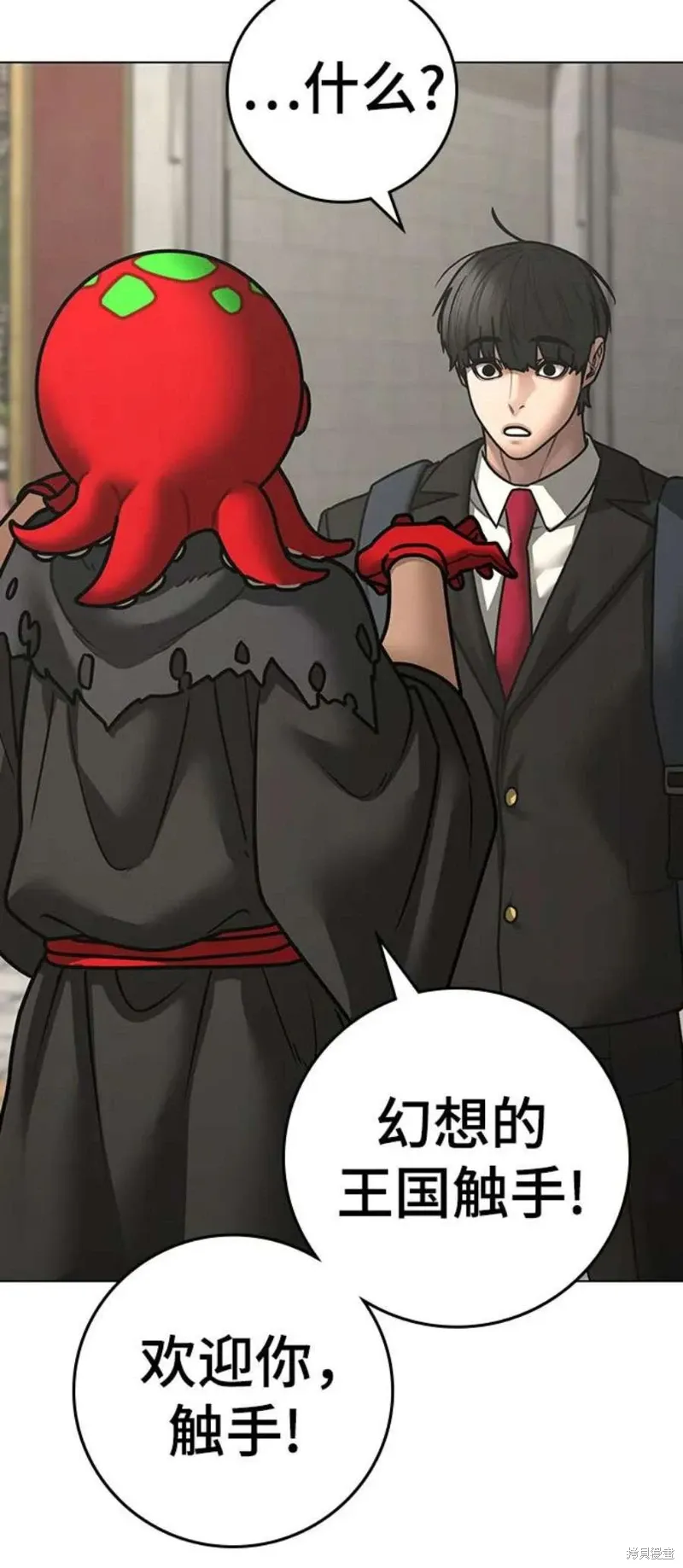 第120话 第39页
