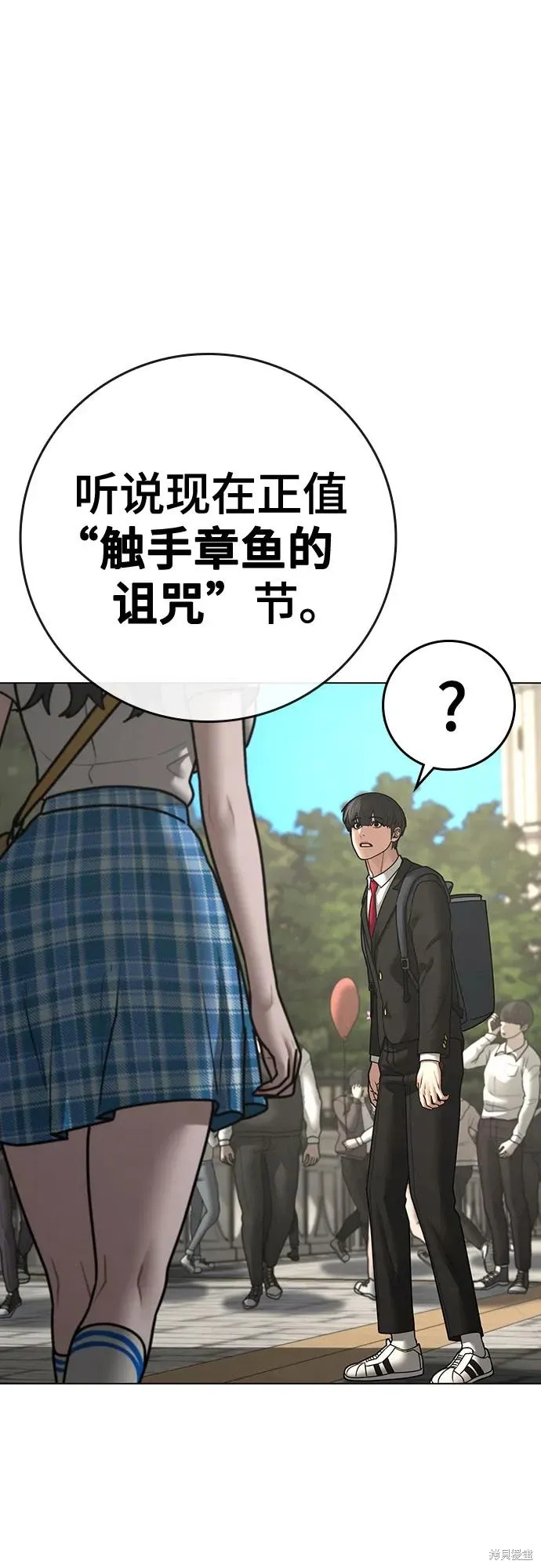 第120话 第40页