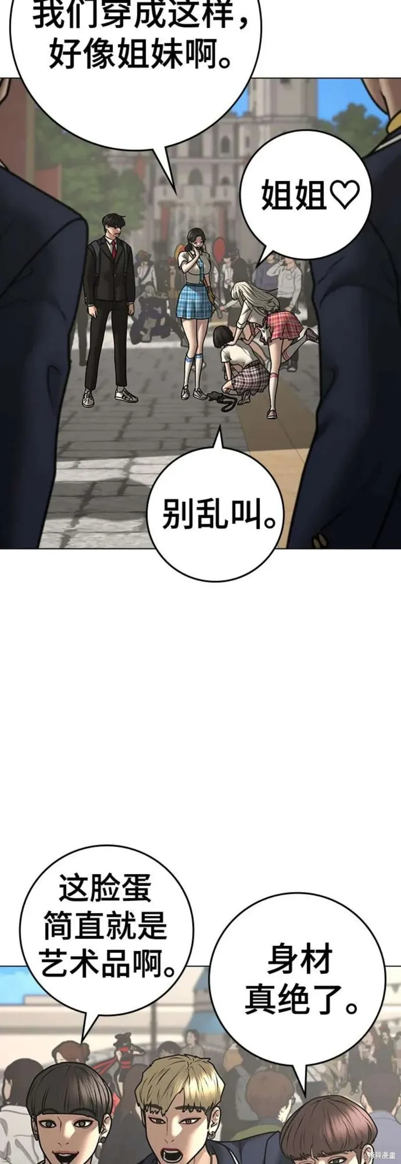 第120话 第45页
