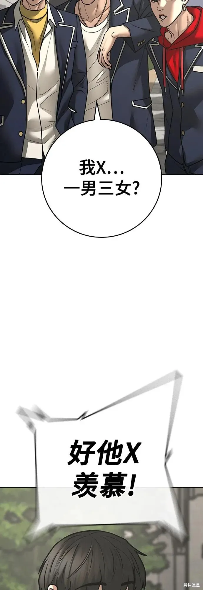 第120话 第46页