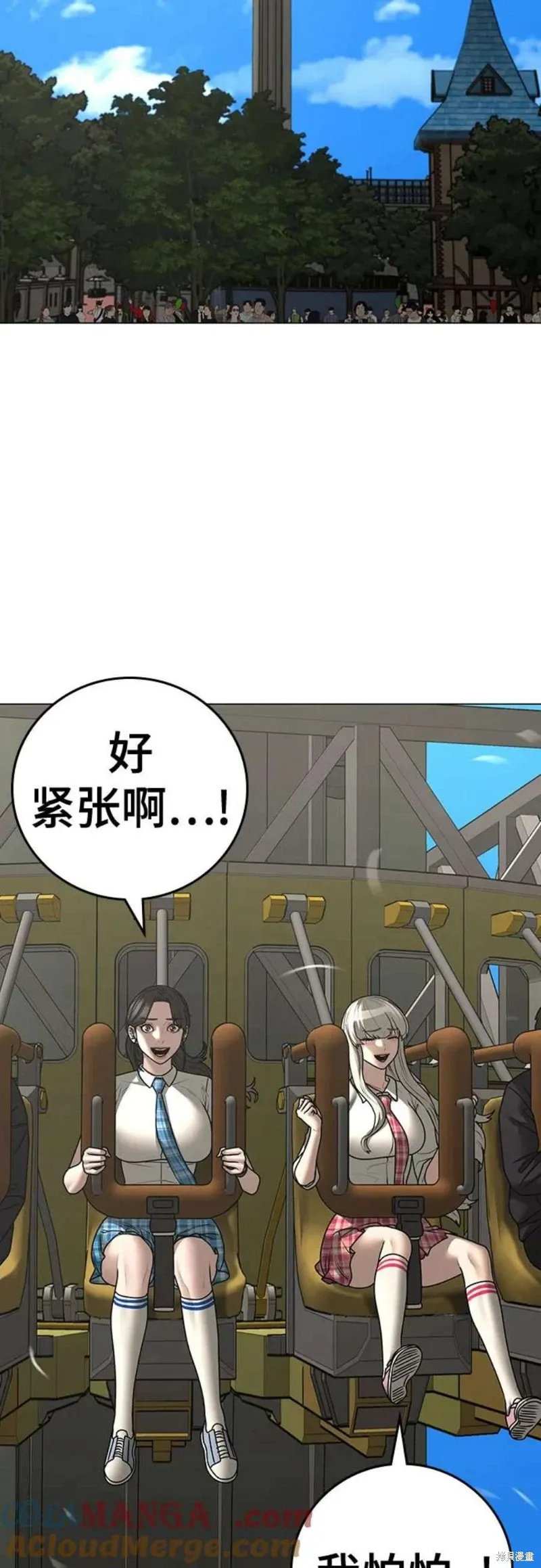 第120话 第49页
