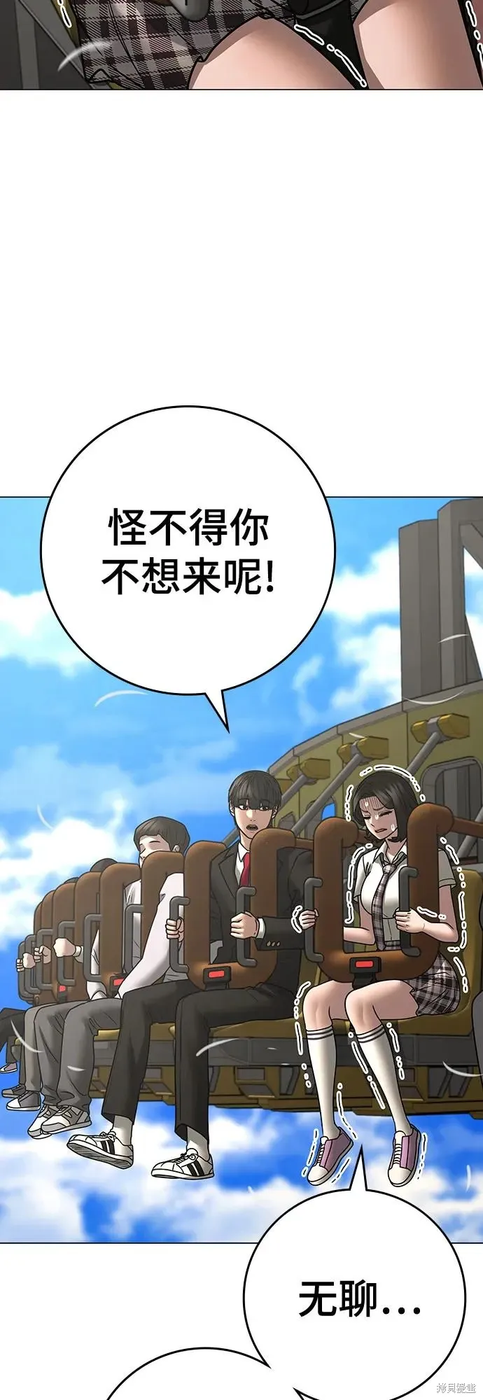 第120话 第53页