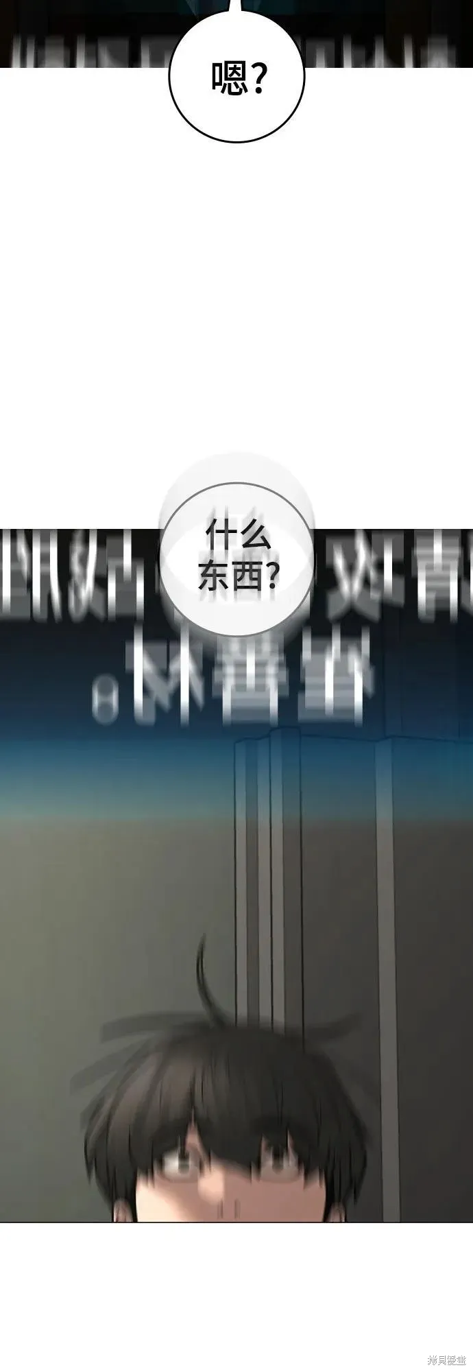 第120话 第56页