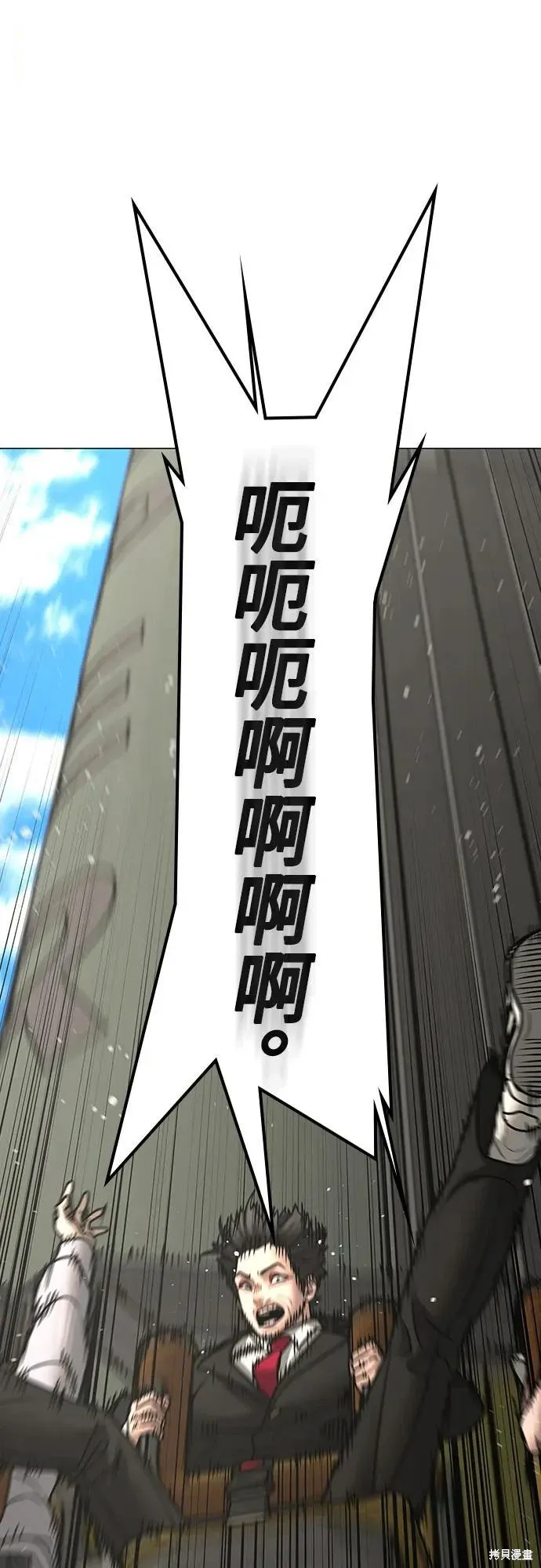 第120话 第57页