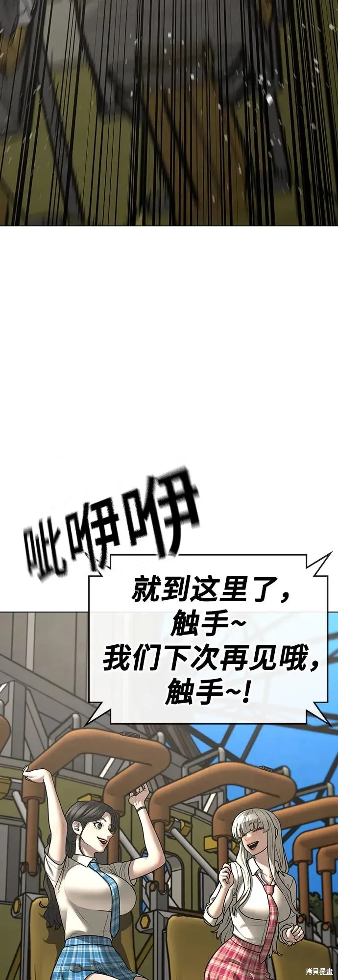 第120话 第58页
