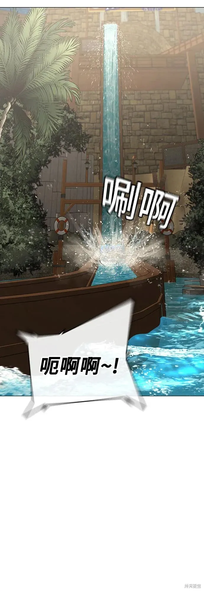 第120话 第64页