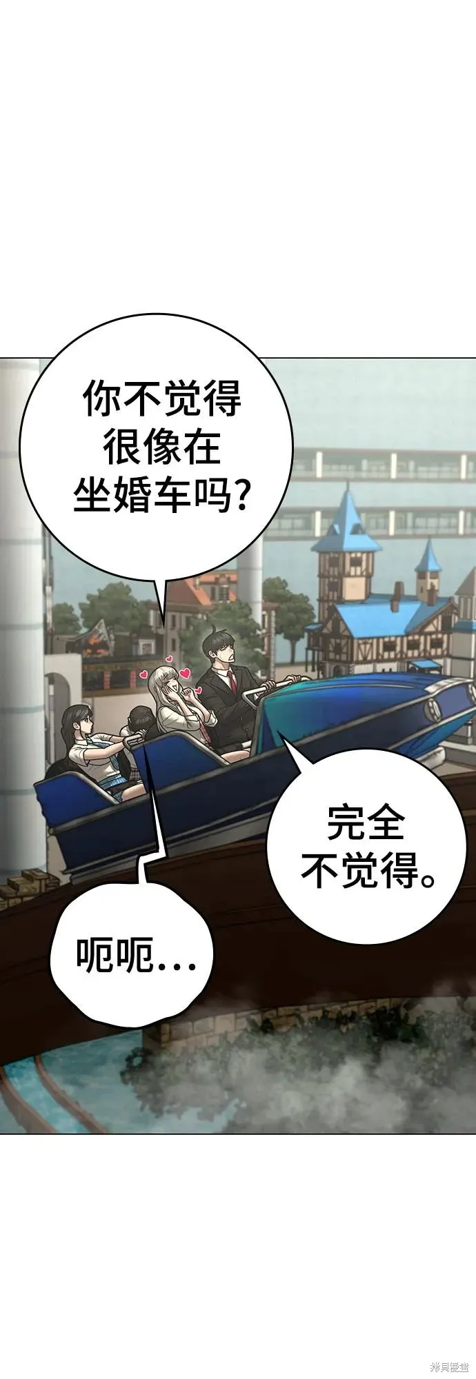 第120话 第66页