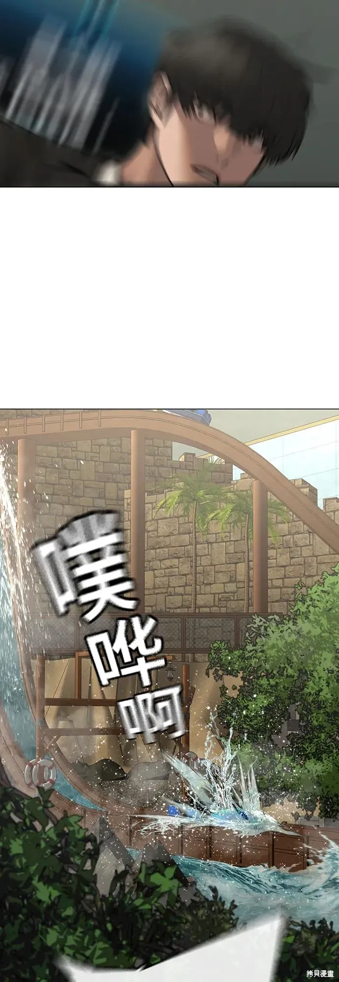 第120话 第69页